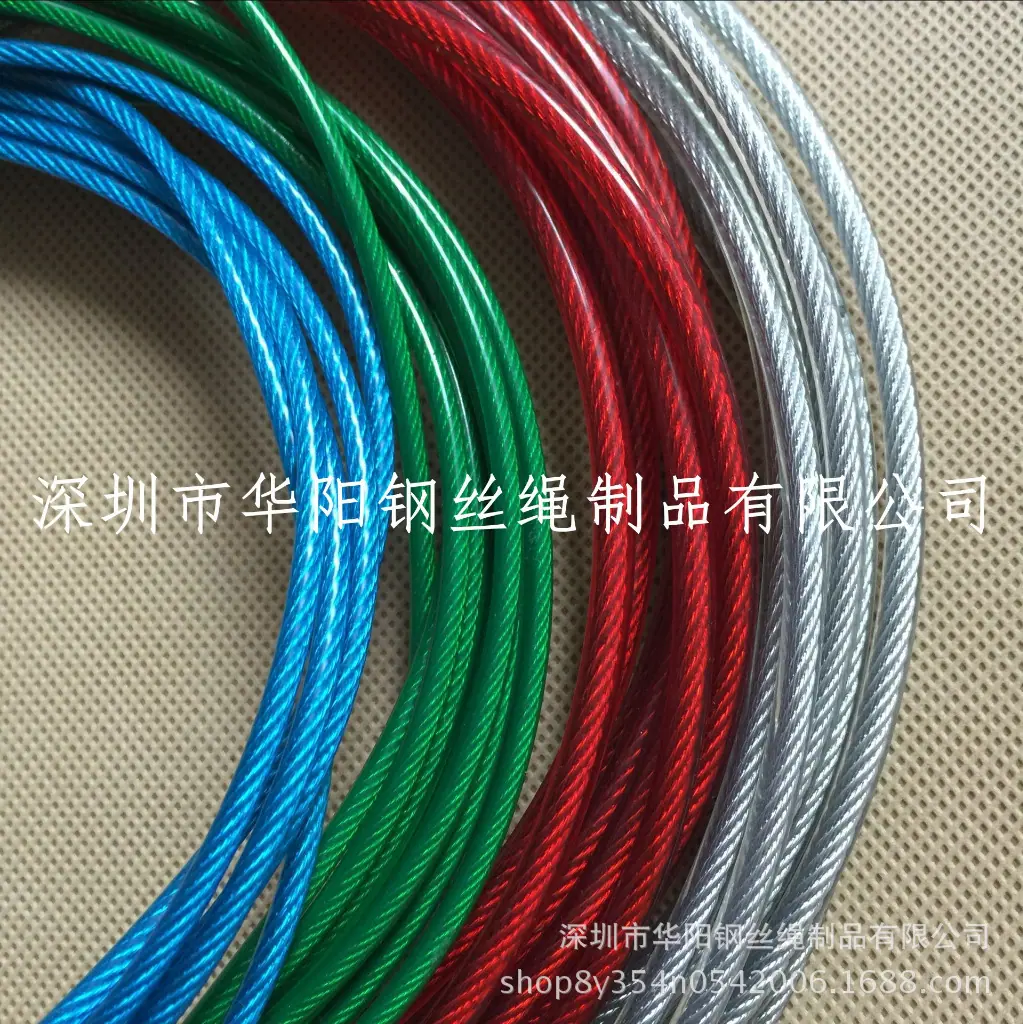 不锈钢钢丝绳