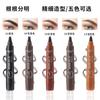 Versión China de Lápiz de Cejas de Cuatro Puntas Salvaje Artificial Impermeable y a Prueba de Sudor No se Desvanece No se Corre Lápiz Líquido de Cejas de Agua de Cuatro Puntas