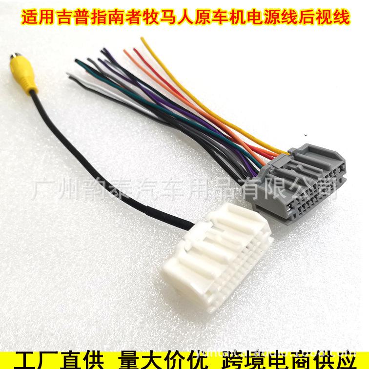 指南者电源后视线.jpg