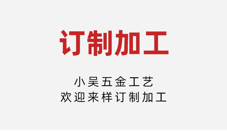 小吴五金通用模板_01