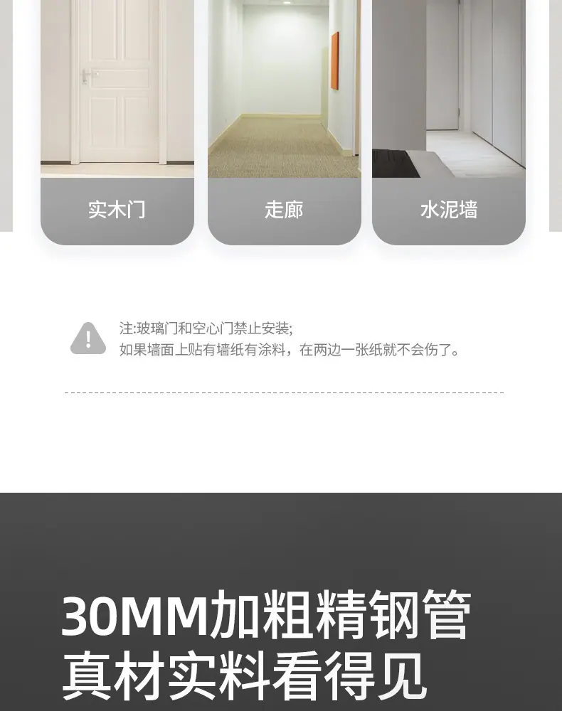单杠详情_10