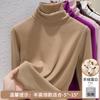 Camada Base Térmica Dupla Face com Proteína de Caxemira Feminina 2026 Outono e Inverno Camiseta Elegante de Manga Longa Top Quente