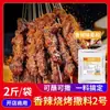 Dingdian Molho para Panela Seca Frango ao Estilo Sichuan 1,0kg Pacote de Degustação Comercial Coleção de Temperos