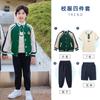 Ropa de Jardín de Niños Primavera y Otoño Uniforme de Béisbol Uniforme Escolar Traje de Primavera y Otoño Ropa de Verano para Estudiantes de Primaria y Secundaria Ropa de Clase para Niños Conjunto de Tres Piezas