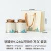 Latas de Té Caja de Hierro Set de Embalaje Té Verde Té Pu'er Caja de Té Creativa Caja de Embalaje de Té Festival Guofeng Caja Vacía
