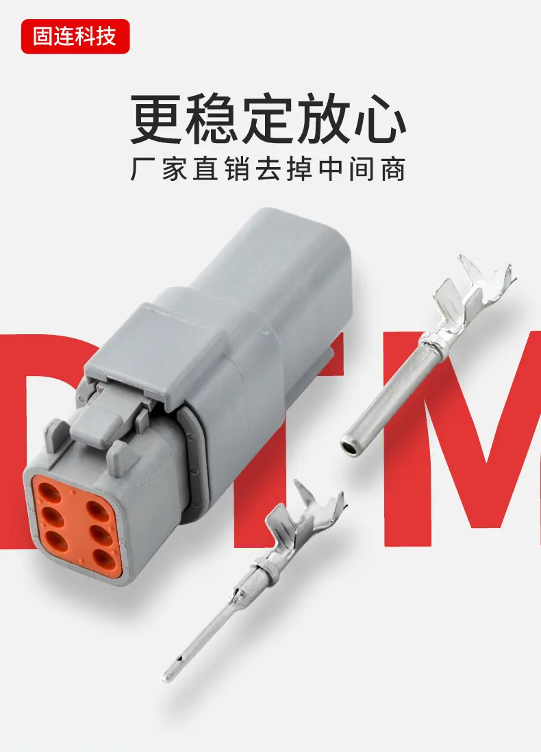 dtm6孔母头_01.jpg