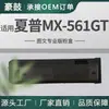Cartucho de Tóner Compatible Verano Sharp MX561GT Cartucho de Tinta Tóner para Impresora M3570/M4070/M5070/M6071