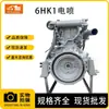 Máquinas de Engenharia Acessórios para Escavadeira Marca Nova Usado Original 6Hk1 Efi Conjunto de Motor Montagem do Motor