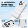 Aplicável para Capa de Celular de Silicone Líquido Yunxiang para iPhone 18 Pro Max Apple 17 Cubo Estéreo Nuvem Capa Anti-queda