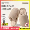Pantuflas de Algodón con Soporte para el Arco para Mujer 2026 Nuevo Otoño/Invierno Interior Hogar Suela Suave Silenciosas Antideslizantes Cálidas para el Suelo Pantuflas de Algodón