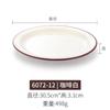 Plato de cena de hotel comercial plato de ensalada vajilla de melamina de alta calidad plato redondo para sopa de dos colores engrosado plato tipo sombrero de paja