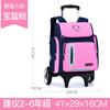 Nueva Mochila con Barra de Corbata Escuela Primaria Grado 1-6 Hombres y Mujeres Mochila con Barra de Corbata Desmontable Mochila con Barra de Corbata para Niños Estampado LOGE
