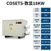 COSETS Termostato de Temperatura Constante Gaoshi Bomba de Calor Elétrica Automática Equipamento para Piscina Banheira Piscina de Banho de Fonte Termal Artificial Piscicultura