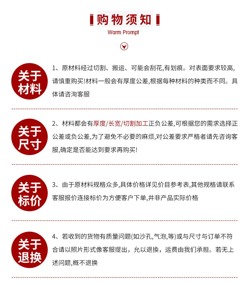 详情图_9
