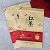 Bolsa de empaque para té negro de media catty, gruesa, Jin Junmei, Zhengshan, carrera, papel kraft, autoadhesiva, sellada, bolsa de pie
