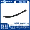 2642003101 es una manguera de refrigerante completamente nueva adecuada para BMW M264