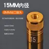 Parafuso universal de 8 mm para conector de rede de pesca, acessórios de conector de rede de pesca para conversão de vara de pesca, conector de cabeça de parafuso, porca de cabeça de rede de pesca