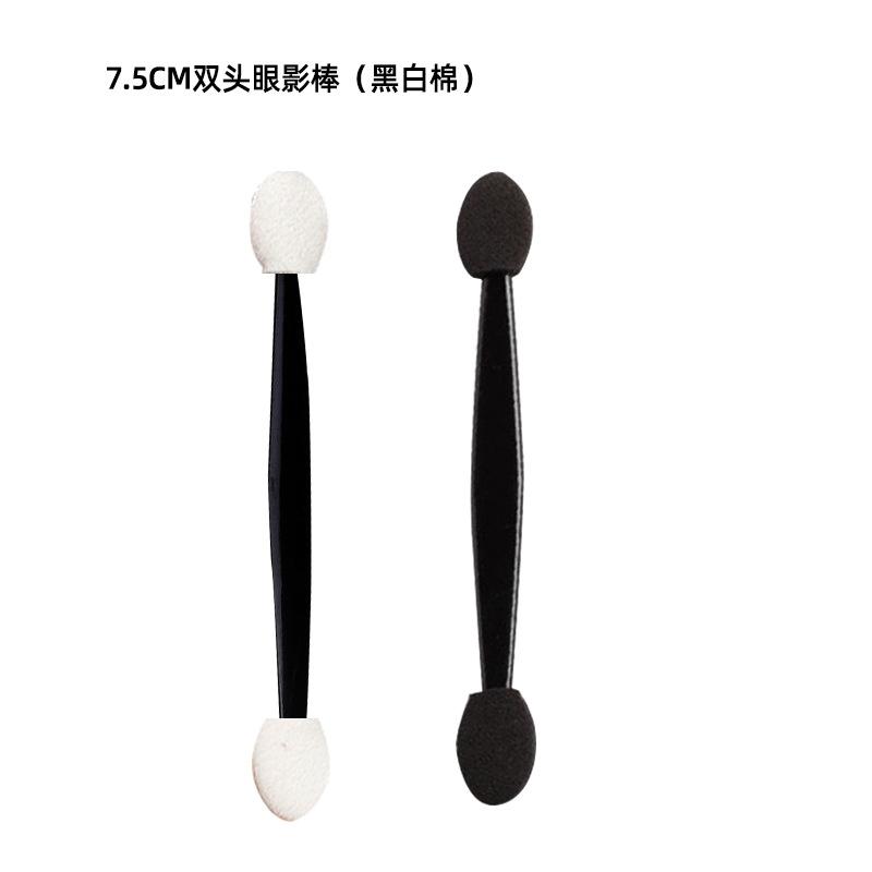 7.5黑白棉