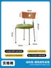 Silla Usada Mesa de Comedor Madera Maciza Apartamento Pequeño Diseñador Acero Inoxidable Silla de Comedor Hogar Silla Retro Silla Celebridad de Internet Silla con Respaldo