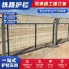 Red de Barrera de Seguridad para Ferrocarril, Red de Protección de Bordes para Aeropuerto, Valla de Cerramiento para Huertos, Malla de Alambre de Púas, Red de Protección de Seguridad para Ríos Fotovoltaicos