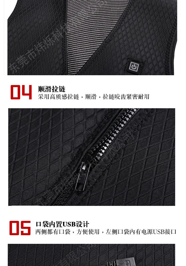 磁疗马甲详情_13.jpg