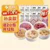 Hongo Blanco de Guting, un Famoso Lugar de Origen, con Semillas de Loto, Lirio, Bayas de Goji, Dátiles Rojos y Longan de China