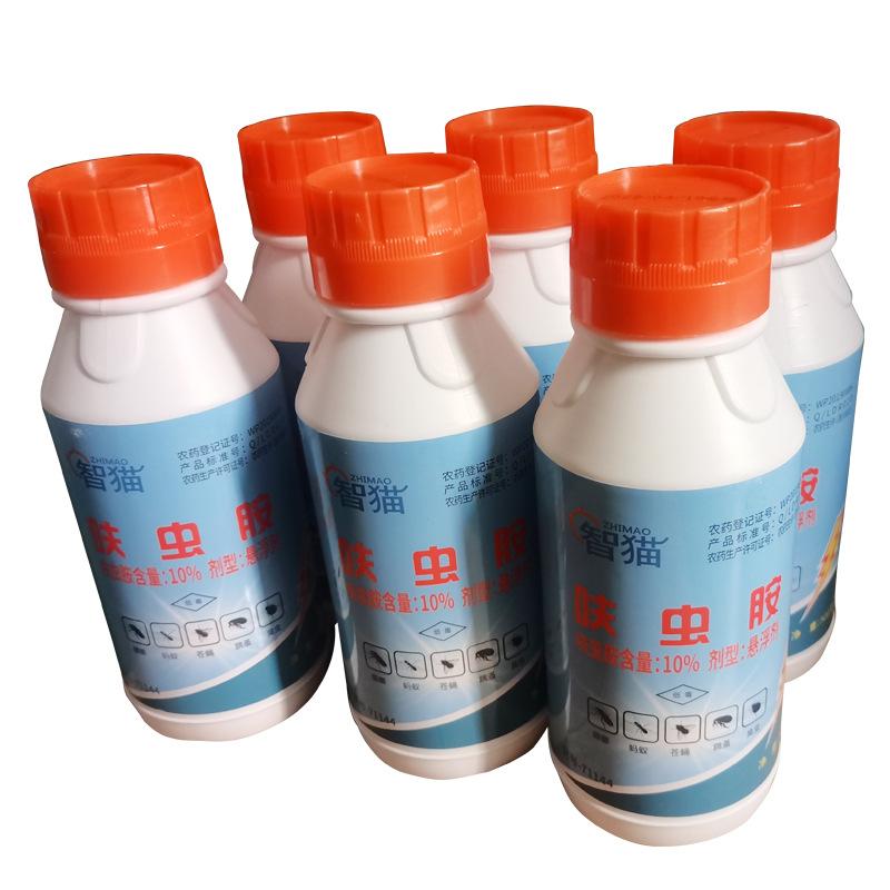 呋虫胺悬浮剂灭蟑螂药蚊虫苍蝇蚂蚁跳骚臭虫杀虫剂消杀