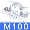 Abrazaderas para tubería de acero inoxidable 304/201, clips para tubería, abrazaderas de sillín, soportes para tubería, hebillas para tubería, abrazaderas para manguera, abrazaderas para tubería de agua, abrazaderas para tubería en forma de U y férulas.
