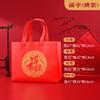 Vermelho Happy Word Non-woven Bênção Saco para Aniversário Presente-dando Bolsa Engrossado Acompanhante Bolsa Presente Bolsa Bolsa em estoque