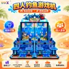 Máquina de Pesca Comercial de Fliperama Máquina de Jogo Grande Operada por Moeda Duplo Jogador Shopping Arcade Infantil Equipamento de Entretenimento Fabricante