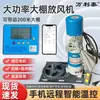 Dispositivo de Ventilação para Estufa, Dispositivo de Ventilação para Estufa Móvel, Desligamento Inteligente Totalmente Automático, Dispositivo de Enrolamento de Filme de Alta Potência Operado por Manivela