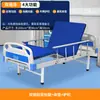 Cama de Hospitalización para Residencias de Ancianos Adecuada para el Envejecimiento Cama Multifuncional de Giro Cama de Giro Móvil Médica Refuerzo de Elevación Cama Médica