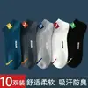 [10 pares] calcetines para hombre de caña media primavera y verano calcetines para hombre moda coreana desodorantes transpirables calcetines deportivos