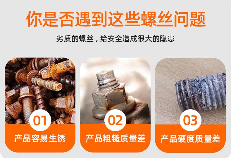 201不锈钢圆柱头内六角自攻螺丝_03_01.jpg