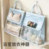 Bolsa colgante impermeable para baño para bañarse, bolsa colgante para ropa de inodoro, bolsa de almacenamiento de ropa para dormitorio, organizador colgante impermeable