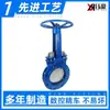 Válvula Gaveta de Aço Fundido PZ73H-10C Válvula para Lodo Válvula para Lodo Válvula Gaveta Manual DN100 150