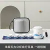 Conjunto de Chá de Viagem em Porcelana Branca com Bolsa Portátil, Um Bule Quatro Xícaras para Exterior, Separação Chá-Água com Tampa, Xícara de Chá com Filtro