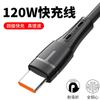 Cabo de Carregamento Rápido 120W Cabo de Carregamento Huawei Cabo Tipo-C com Embalagem Carregamento Rápido 120W Compatível com Múltiplas Marcas com Embalagem