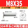 Tornillos Torx de cabeza plana de acero inoxidable 304, tornillos de máquina Torx de cabeza plana CM, tornillos de cabeza plana antirrobo, M2, M4-M8