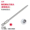 Novo conjunto de bits Torx de aço S2, T5-T40, bit tipo estrela Torx de cabeça única, haste hexagonal, para parafusadeiras elétricas