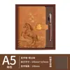 Nuevo Modelo 2026 de Gama Alta Tendencia Nacional Cuaderno A5 con Logo, Libreta de Registro de Reuniones, Set de Caja de Regalo, Regalo de Premio