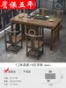 Novo conjunto de mesa de chá e cadeiras estilo chinês, tudo em madeira maciça, para escritório, casa, varanda, apartamento pequeno, mesa integrada para preparo de chá