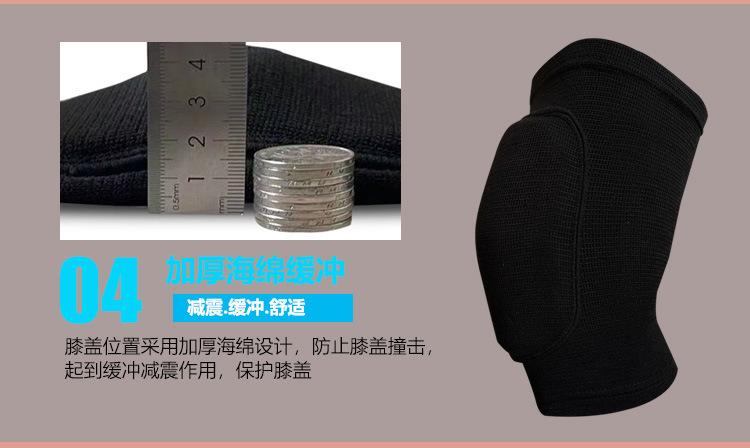海绵护膝详情页_10.jpg