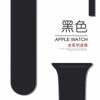 Adequado para Apple Iwatchs109 Silicone Oficial Clássico Mesmo Estilo S11 Fivela de Pino Esportiva Fivela Invertida Pulseira Ultra