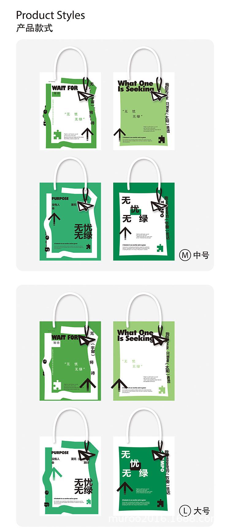 无忧无绿的注脚_06.jpg