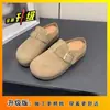 Pantuflas Cómodas de Punta Cerrada 2025 Primavera Nuevos Zapatos Birkenstock Medias Pantuflas de Suela Gruesa Cuero Suave Suela Suave Antideslizantes Zapatos Birkenstock para Mujer