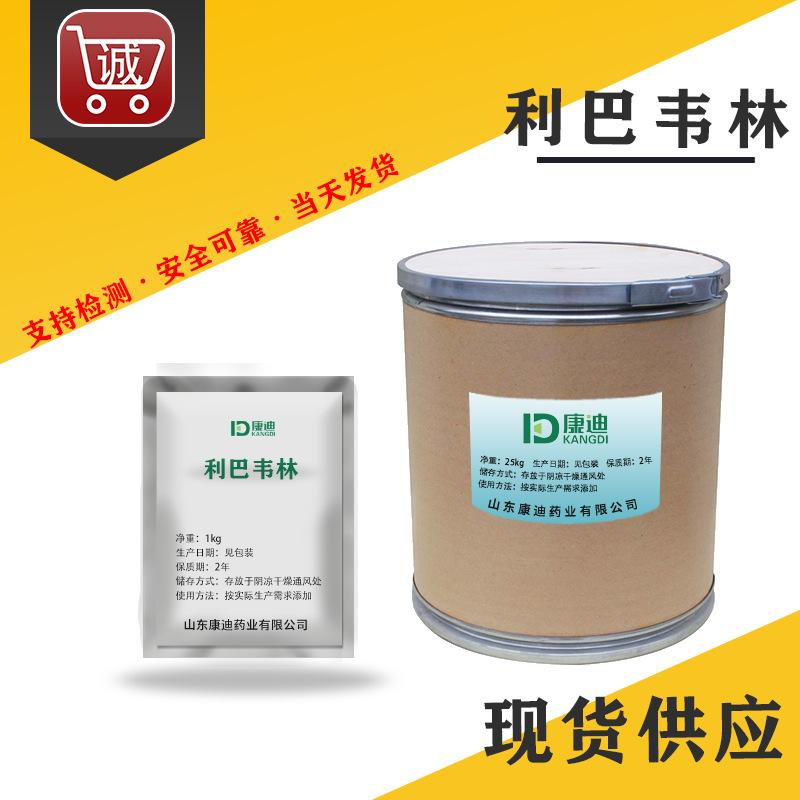 利巴韦林