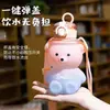 Taza de Agua Gran Capacidad Oso Lindo Chica Apariencia de Verano Popote Tetera Infantil Oso Rosa Popular Resistente a Altas Temperaturas