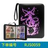 Suministro directo de Amazon Carpeta de colección de cartas Pokémon animada para almacenamiento de tarjetas 4x9 rejillas bolsa para tarjetas de tesoro y sueños