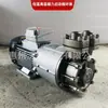 Fornecimento de Bomba de Circulação Magnética Map-750Ex de Alta Temperatura 0,75Kw Água Quente Óleo Quente Horizontal Eixo Vortex Vedação Sem Eixo